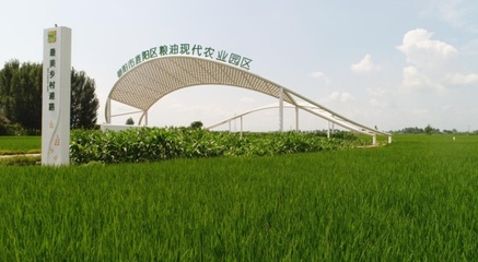 【2023全國主流媒體德陽行】德陽:強產業、富農民、守糧倉,朝著振興之路向&ldquo;陽&rdquo;而生