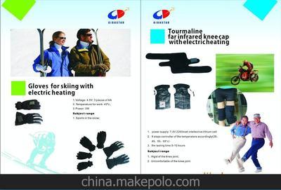 電熱護(hù)具 舒適與健康的守護(hù)者——以電熱護(hù)膝、護(hù)腰、護(hù)背為例