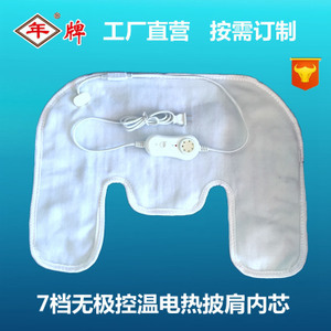 發(fā)熱護(hù)腰墊選購(gòu)指南 價(jià)格、批發(fā)與供應(yīng)商解析